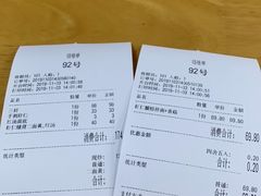 -裕兴记(东门町店)