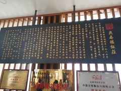 门面-燕春楼(海河华鼎店)