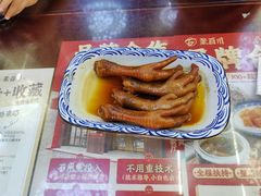 -聚百川(增城西城路店)