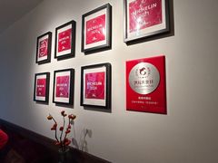 -漢舍中国菜馆(889广场店)