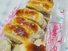 葱油酥-宫廷糕点铺