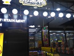 门面-周黑鸭(北京通州区万达店)