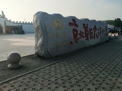 -张北坝上草原