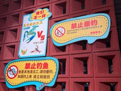 -虾胡闹龙虾馆(湄南河店)