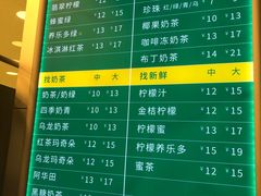 -1点点(领事馆店)