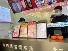 -加减茶饮(高沙店)
