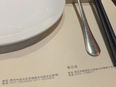 -铁板诱惑法式铁板烧(大卫城店)