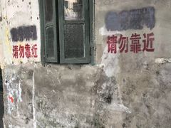 -赤坎老街