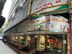 门面-玲又珑美食(盘福路店)