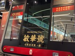 -敏华冰厅(平安金融中心店)