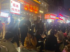 -好可爱经典炸炸炸·炸鲜奶(长郡老店)