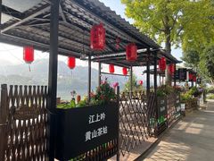 -新安江山水画廊风景区
