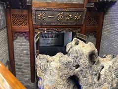 -新兴园饺子馆(河南街店)