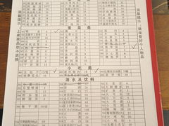 菜单-艾嬢七八九老火锅(37年李子坝店)