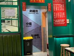 -孖记茶档·热腾茶餐(荔湾领展广场店)
