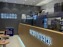 -煲珠公·老红糖珍珠奶茶(金沙洲梦乐城店)