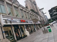 门面-好利来.生日蛋糕(杨家坪店)
