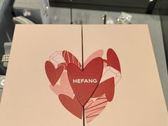 -HEFANG Jewelry何方珠宝(三里屯太古里店)