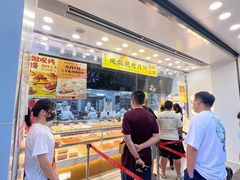 门面-鲍师傅糕点(大沽南路店)