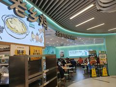 -老乡鸡(西岸凤巢店)
