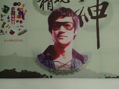 -李小龙乐园(顺德均安店)
