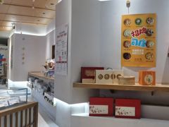 -自然熟Bakery(纬四路店)