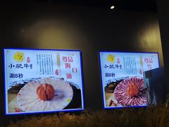 -小肥牛潮汕牛肉火锅(南联店)
