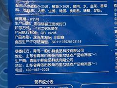 -麦德龙(浦东店)