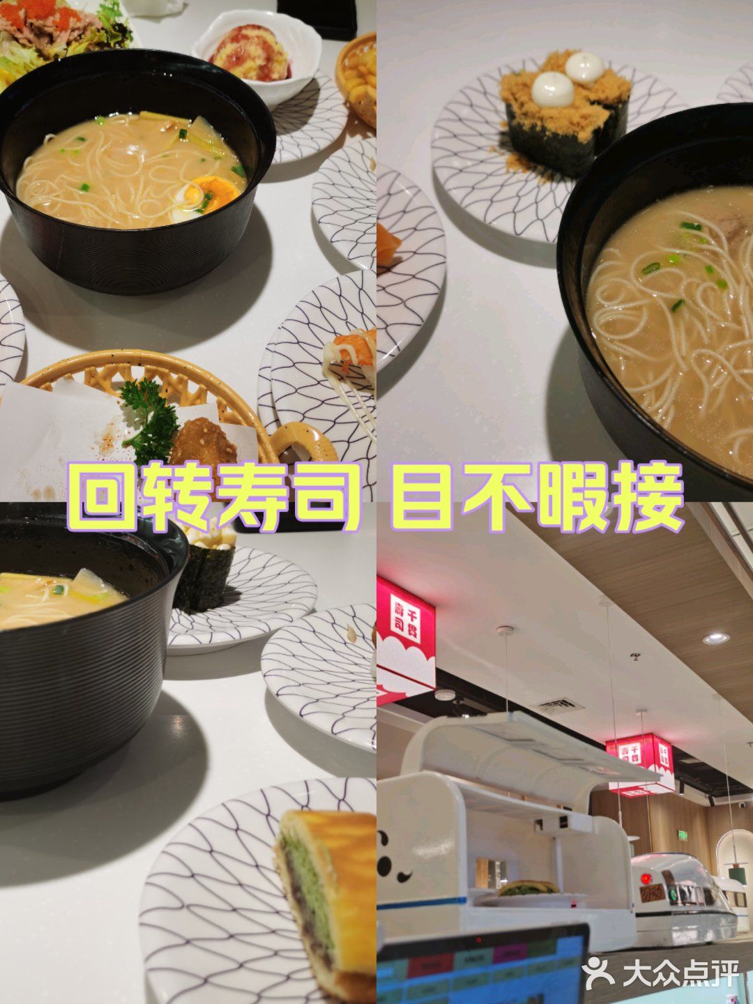 今天也要吃得精致一点
