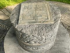 -唐城墙遗址公园