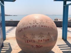-中华人民共和国水准零点