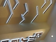-川人百味(亿合城店)