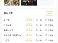 -海碗居(王府井店)