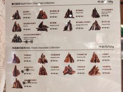-Laderach 莱德拉(上海环贸iapm店)