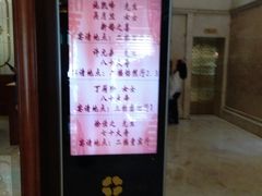 -山明水秀大饭店