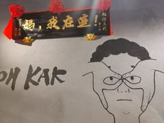 -捡角台湾食堂(花木Plus乐坊店)