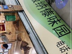 -西双版纳傣味园(昆前路店)