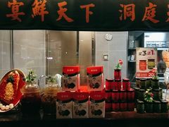 -望湘园·洞庭渔宴(浦江欢乐颂店)
