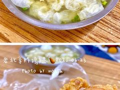 -荣巷小馄饨(荣巷店)