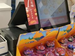 -嘉华饼屋JOY BAKERY(南屏街店)