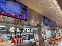 -红花点心局(护国寺店)