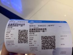 -万达影城(湛江万达广场IMAX店)