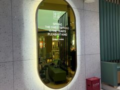 -奈雪的茶(亨特国际广场店)