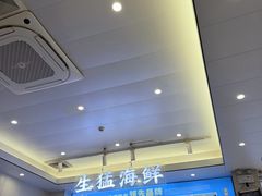 -启东小海鲜(庄先湾路1号店)