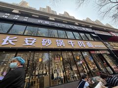 -洛阳国际大酒店