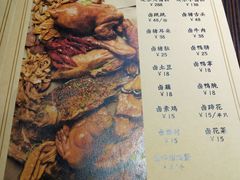 菜单-刘师父老汉口江湖菜(蔡锷路店)