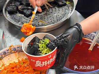 臭豆腐届的天花板黑色经典金华也能吃到