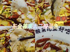 -太二酸菜鱼(沈阳万象城店)