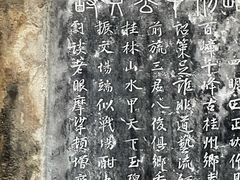 -桂林独秀峰王城景区