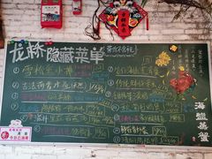 -龙桥私厨·姜花菊花过桥鱼·顺德菜(容桂店)